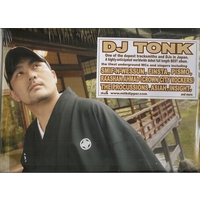 alb 2082843 big Download Dj Tonk   Worldwide Debut