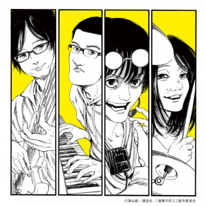 Ost Shingeki no Kyojin SEASON 2 Ending